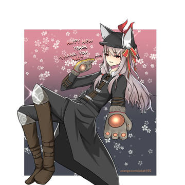 "Detective Nyang"