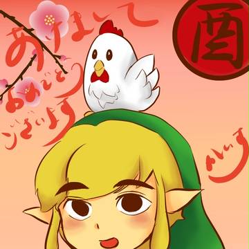 あけました！！