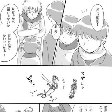 あけおメンチカツ！