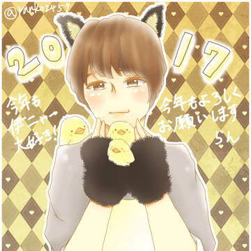 2017
