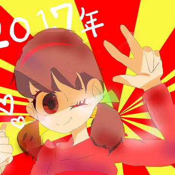 ととこちゃん
