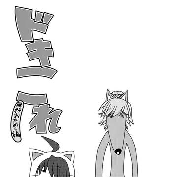 C91お疲れさまでした＆明けましておめでとうございます