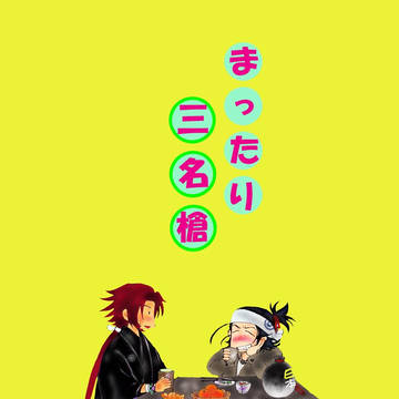 1/8インテ「閃華の刻10」新刊サンプル
