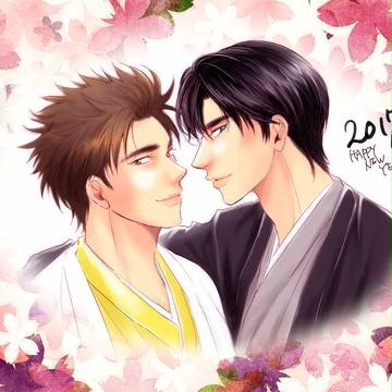 2017お年賀