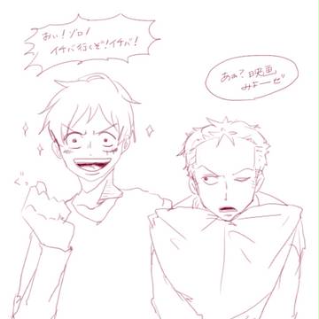 年末のルゾロ【腐向け】