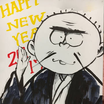 年賀状