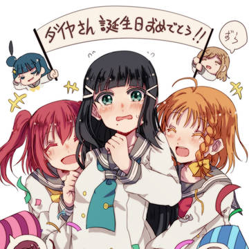 ダイヤさん誕生日おめでとう!!