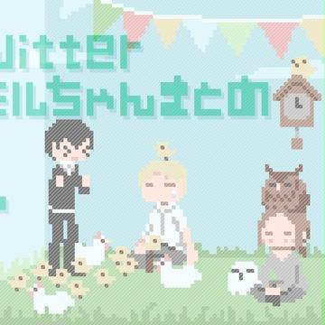 ついろぐ5