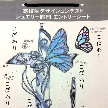 なんか、ちょっと自慢したかった