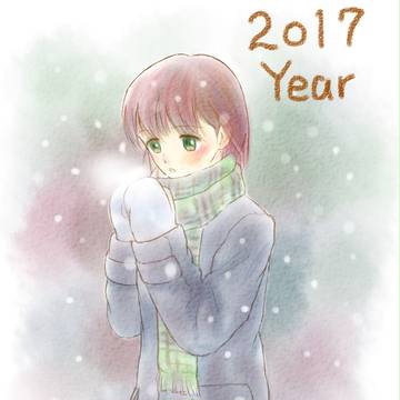 2017 年賀状