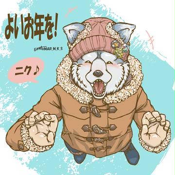 狼2016詰め