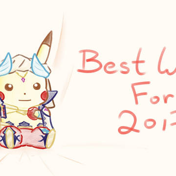 Best Wish For 2017