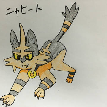 ニャヒート