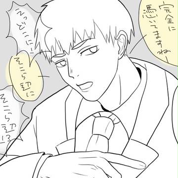 ししょう