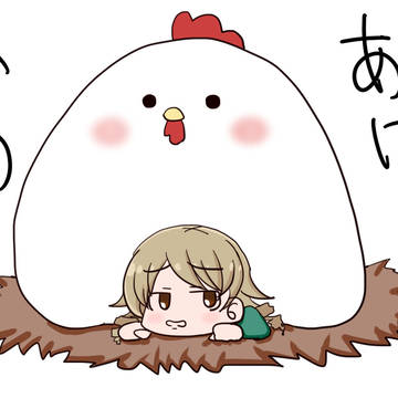 謹賀新年