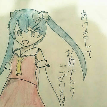 初音ミク 〜霊夢の服バージョン〜