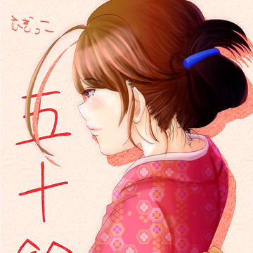 はなさーん