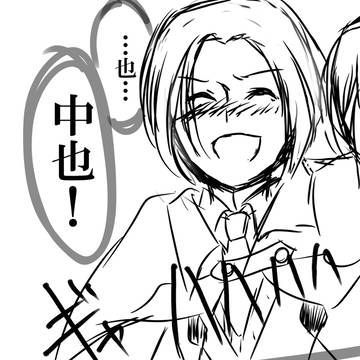 【煙草のこだわり】創作男司書と中也さん【大事です】