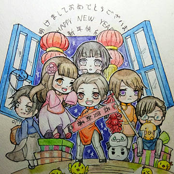 明けましておめでとうございます