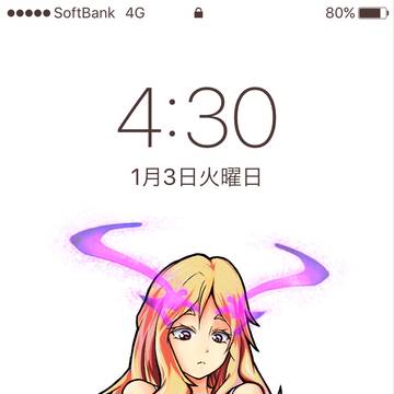 ルシファーの休日