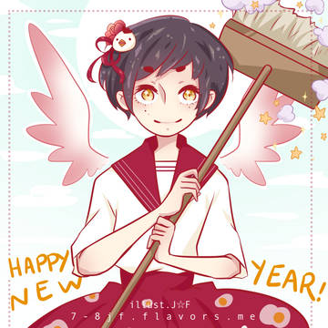 HNY 2017