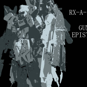 ガンダム・エピステレフォン