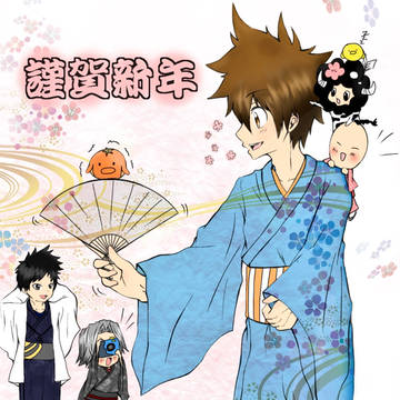 謹賀新年〜ボンゴレ芸大会！〜
