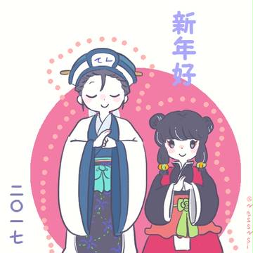 あけましておめでとうございます