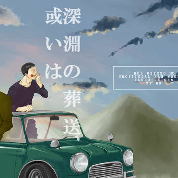 【1/6通販追記】CC大阪109サンプル【エク霊】