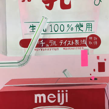 色彩構成11