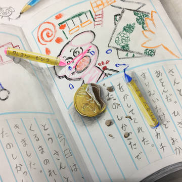 色彩構成12