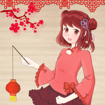 元旦快乐！新年快乐！