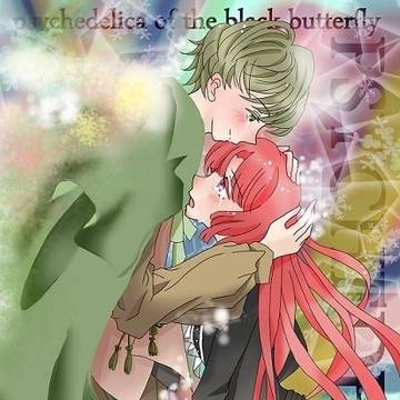 大切な君の為に…