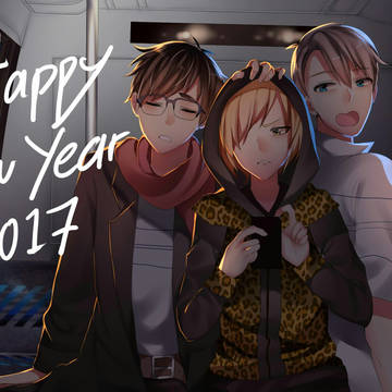 New Year 2017
