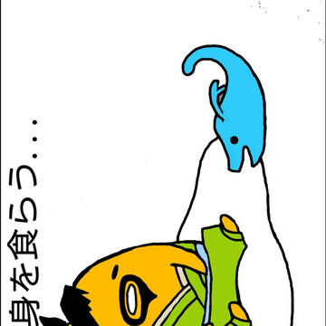 ぐでウォッチ