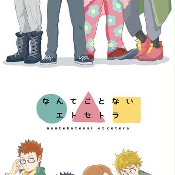 吾が手8サンプル