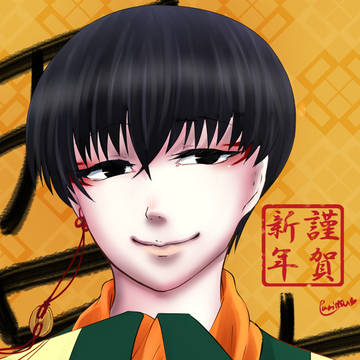 遅刻年賀