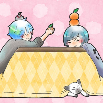 ギル蒼ちゃんの新年