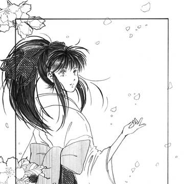 年年歳歳 花相似 歳歳年年 人不同