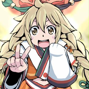 二厘！！