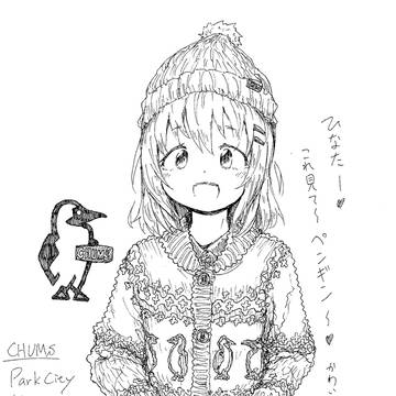 CHUMS PARK CITY KNIT JACKET