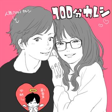 あいせき