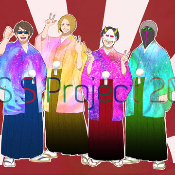 【MSSP】あけまして2017