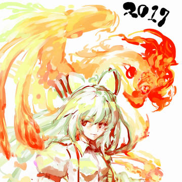 ２０１７