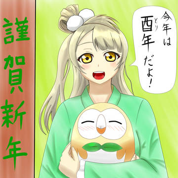 明けましておめでとうございます🎉