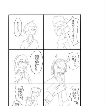 【魔術師の村】はめをはずしたらこうなりました【虹架かる金色祭】