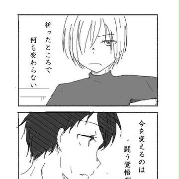 イェーガー!!