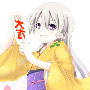 着物エイラ