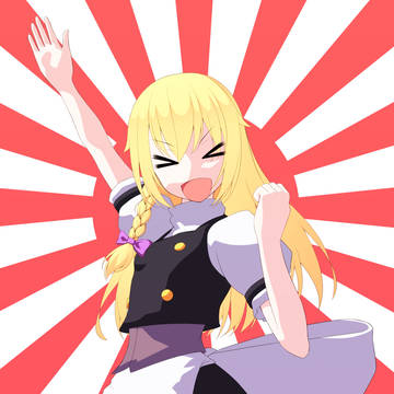 ワァーッハ!
