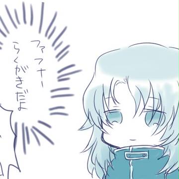 鮒落書き詰め